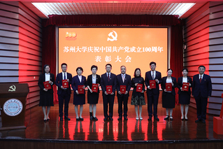 米兰中国庆祝中国共产党成立10...